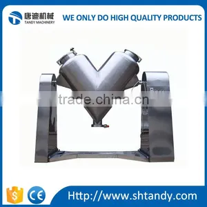 V Series Vacuum Homogenizer Mixer for Food Powder thumbnail-3