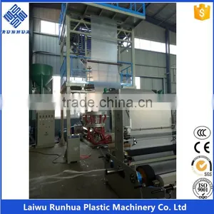Various Plastic Packaging pe Film Blowing Machine thumbnail-1