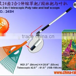 24 Teeth 2-in-1 Telescopic Leaf Clip(24SH) thumbnail-1