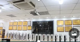 Xi'an Loton Technology Development Co.,Ltd company overview - view 2 thumbnail