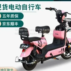 Motorcycle, E-Bike, E-motor, Emotor E Bike Electronic Bike Electronic Scooter18041805 thumbnail-3
