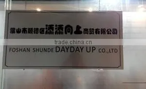 Foshan Shunde Daydayup Trade Co., Ltd. company overview - view 2 thumbnail