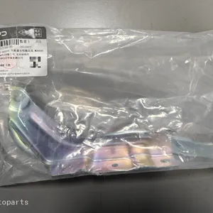EM2E-8402619 FRONT HATCH RIGHT HINGE ASSY FOR DOLPHIN LEFT RUDDER thumbnail-1