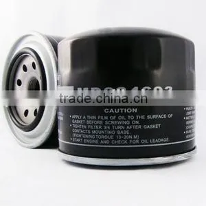 ENGINE SPARE PART AUTO OIL FILTER MD084693 thumbnail-1