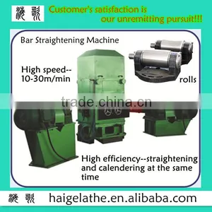 Two-roll Frame Straightening Automatic Machine thumbnail-2