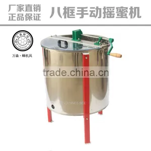 Honey Extractor 2,3,4,6,8,12, 20,24 Frames Honey Extractor, Manual & Auto Honey-extractor thumbnail-1