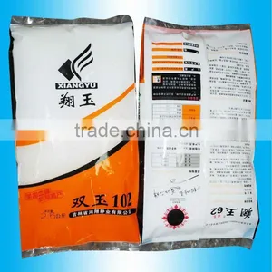 Printed Aluminium Foil Packaging Bag thumbnail-1