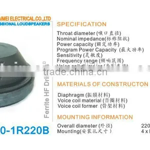 4inch Professional Loudspeaker thumbnail-1