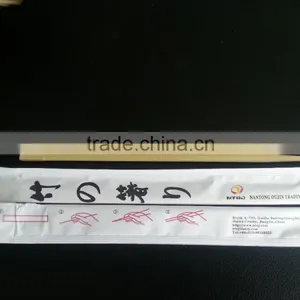 24cm Disposable Bamboo Chopsticks- Lowest Price thumbnail-1