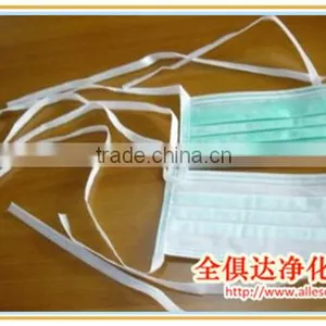 3 Ply Breathable Disposable Surgical Face Mask thumbnail-2
