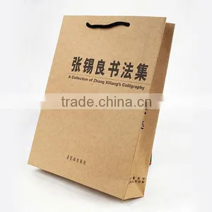 Funny Paper Bag Paper Shopping Bag Printing thumbnail-1
