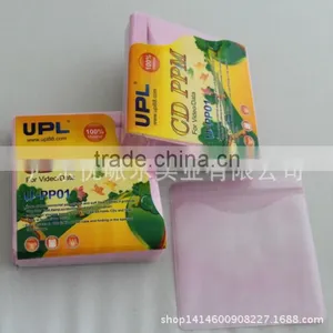 Hot Sale CD Bag PP Bag CD Protective Film for Disk Bag thumbnail-1