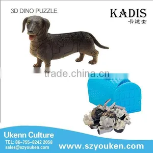 Diy Jigsaw Puzzle Game Different Shape 3d Animal Dog thumbnail-1
