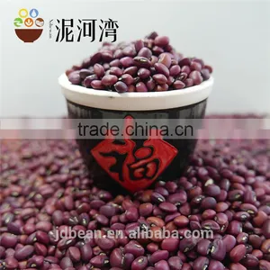 2015 Hig Quality New Crop Red Cowpea Beans for Sale thumbnail-3