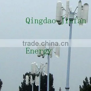 2kw Vertical Wind Turbine thumbnail-1