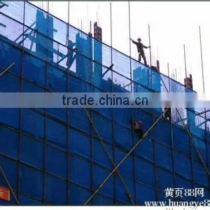 Fine Mesh Safety Net thumbnail-1