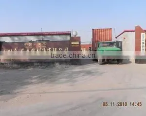 Anping Sanxing Wire Mesh Factory company overview - view 3 thumbnail