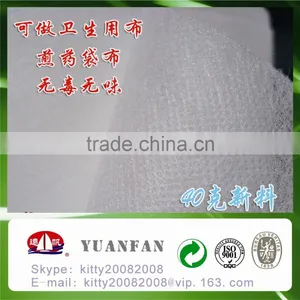High Quality 100% PP Spunbonded Non Woven Fabric for Home Textile thumbnail-4