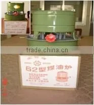 Wheel Brand Paraffin Cooking Stove 62 With SLI thumbnail-1