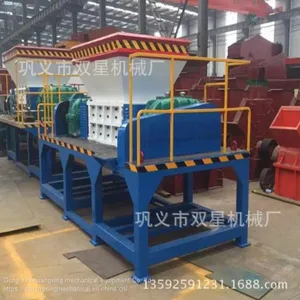 Metal Shredder Machine for Recycling Scrap Shredder thumbnail-5