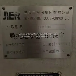 JIER XK2425Dx80 Gantry Machining Center thumbnail-3