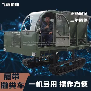 Self Propelled Crawler Manure Spreader Organic Manure Farmer Manure Spreader thumbnail-1