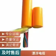 Zero Buoyancy Cable for Underwater ROV Anti-seawater Kevlar Tensile Floating Cable thumbnail-5
