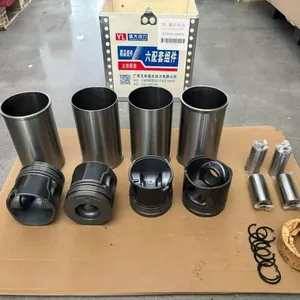 E0200-9000200 Yuchai Fourth, the Package thumbnail-2