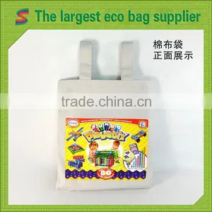 Canvas Laundry Bag Cotton String Bag thumbnail-1