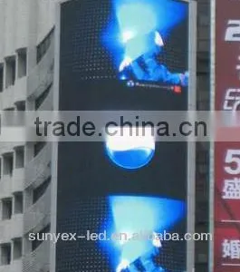 Outdoor Full Color LED Curve Display Screen P10 thumbnail-1