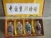 Chinese Inside Hand Painted Snuff Bottle thumbnail-1