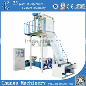 HDPE/LDPE/LLDPE Film Blowing Machine thumbnail-1