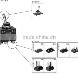 NKK Waterproof Switches WT12L SPDT IP67 Environmentally Sealed Toggle Switch thumbnail-3