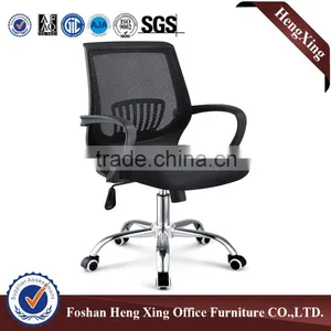 Hot Sells Modern Visit Chair,ergonomic Meeting Office Chairs HX-5D9052 thumbnail-6