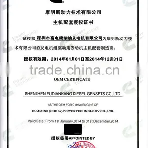 Used Cummins Engine Assemble Diesel Generator With Stamford thumbnail-3