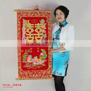 Chinese New Wedding Wall Scroll Double Xi With Shimmer Luminous Velvet Duck thumbnail-1