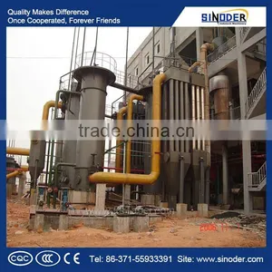 Coal Gasifier Power Plant Used in Coal-fired, Fuel Boilers, Kiln, Metallurgy, Chemical Industry, Aluminum. thumbnail-1