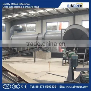Manure Organic Fertilizer Production Line /Compound Fertilizer Production Line Machinery Fertilizer Mixer Machine thumbnail-3