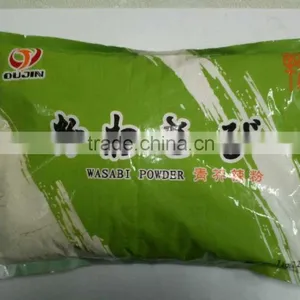Wasabi Powder thumbnail-1