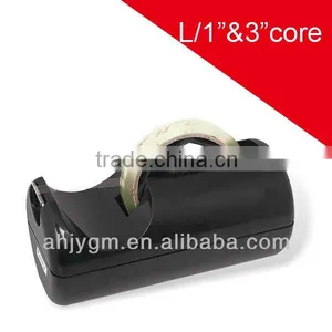 Hot Sale Desktop Plastic Tape Dispenser. thumbnail-1