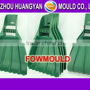 Garden Plastic Leaf Claw thumbnail-1