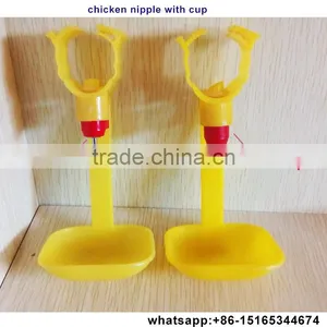 Chicken Nipple Drinker With Cup( A&B) WQ-C19 or WQ-C20 thumbnail-1