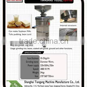 TGM-100 High Speed Soybean Milk And Rice Milk Making Grinding and Separating Machine thumbnail-2