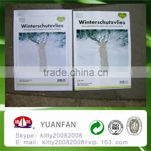 Yuanfan 100% pp Nonwoven Fabric Non Woven Fabric Agriculture Fabric thumbnail-6