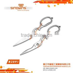 Top Quality Detachable Stainless Steel Kitchen Scissors thumbnail-4