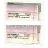 Win 7 Ultimate Product Key For 5 Users Product Key Sticker thumbnail-1