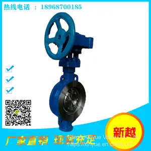 Turbine Stainless Steel Butterfly Valve D373H-150LB DN200 Triple Eccentric Butterfly Valve thumbnail-1