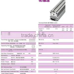 12.2mm DIN Rail Terminal Blocks With Electric Terminal Block thumbnail-2