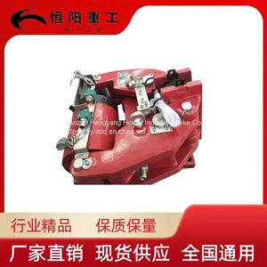 SBD200-A Safety Brake Hengyang Heavy Industry Port Handling Machinery Lifting thumbnail-1