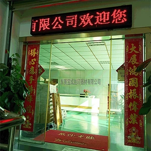 Dongguan Baocheng Screen Printing Equipment Co., Ltd company overview - view 2 thumbnail